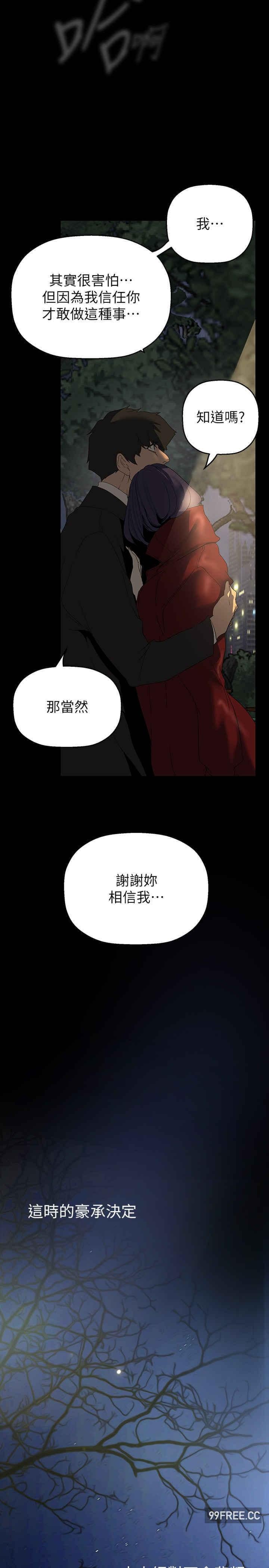 第223話