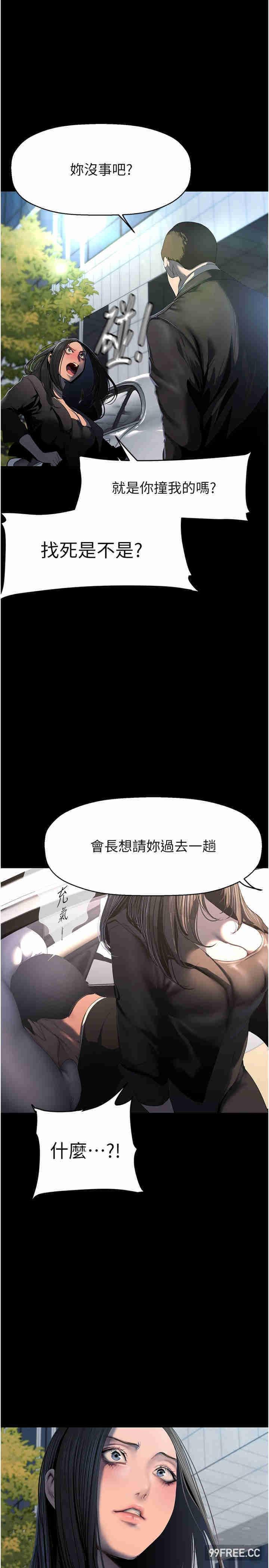 第225話