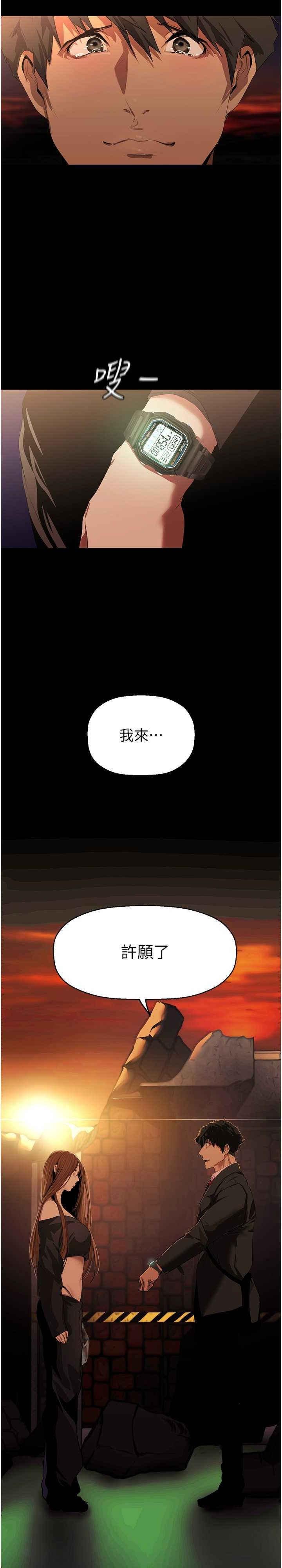 第227話