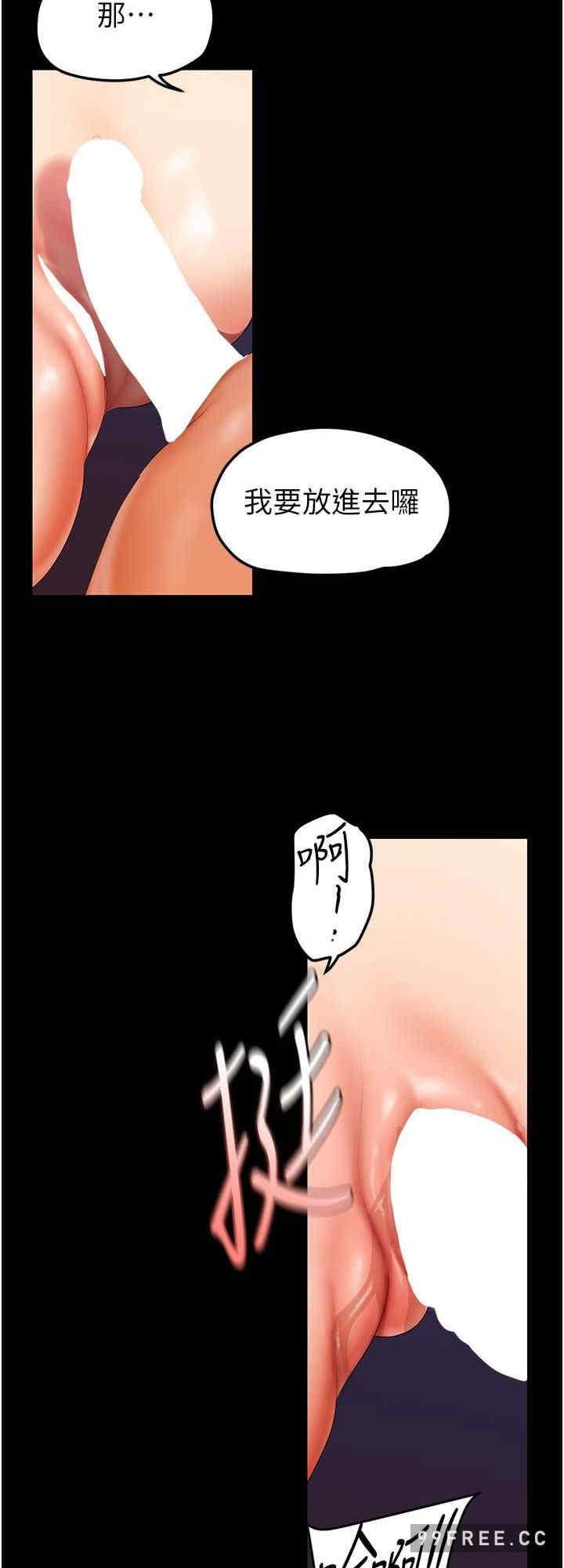 第228話