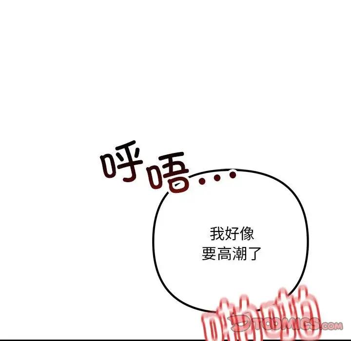 第40話