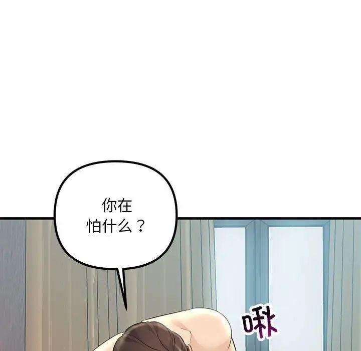 第27話