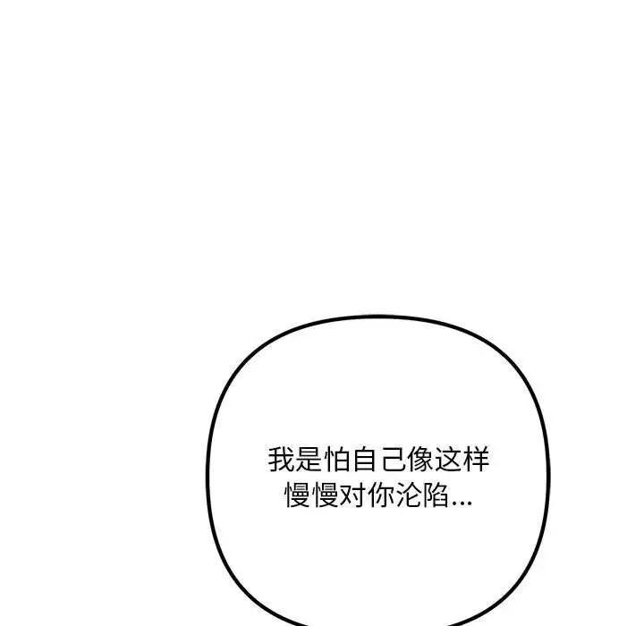 第27話