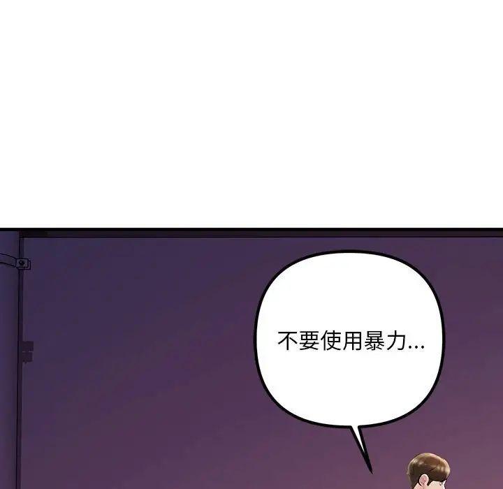 第27話