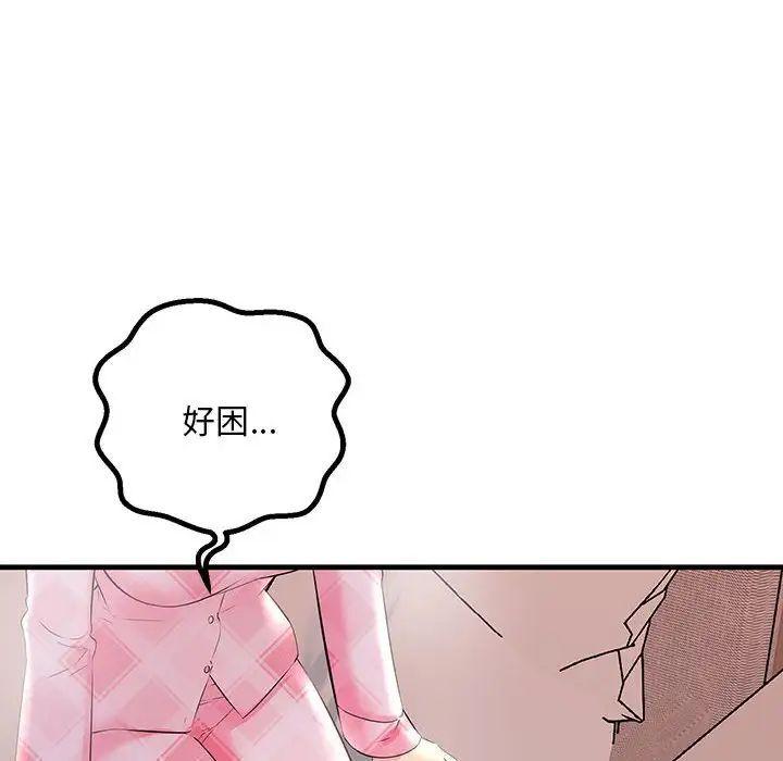 第28話