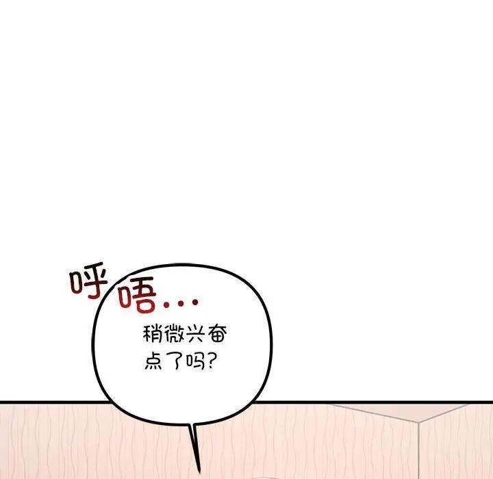 第30話