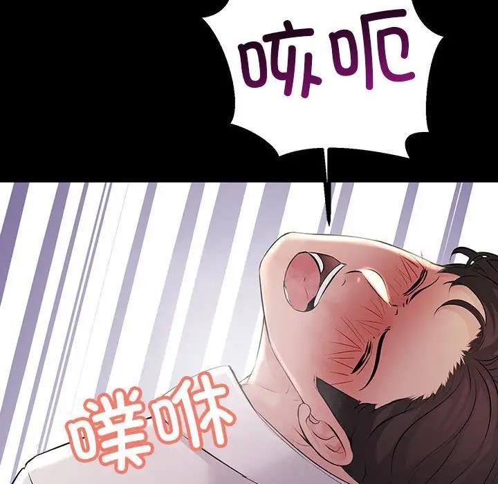 第31話