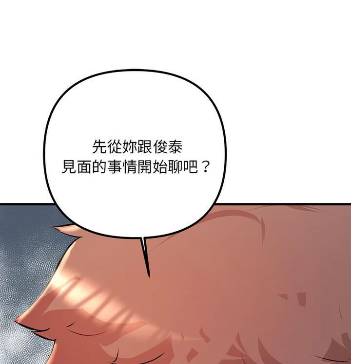 第33話