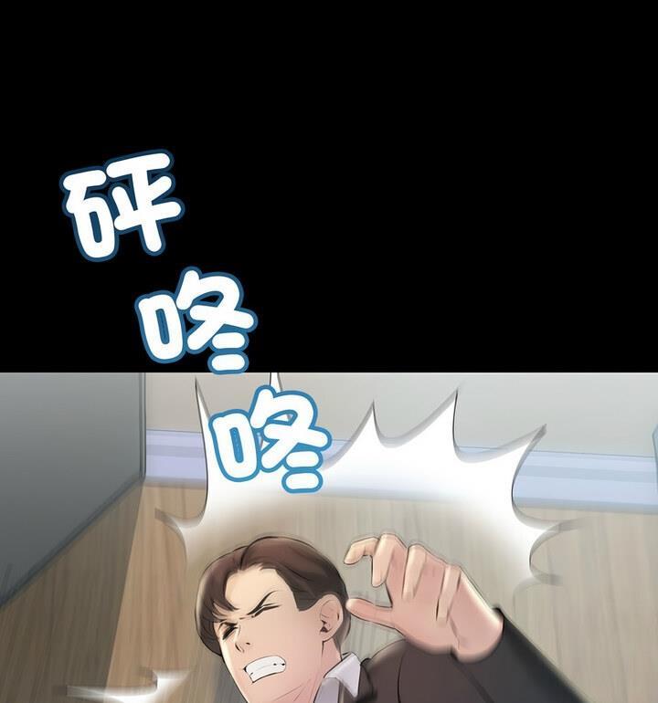 第33話