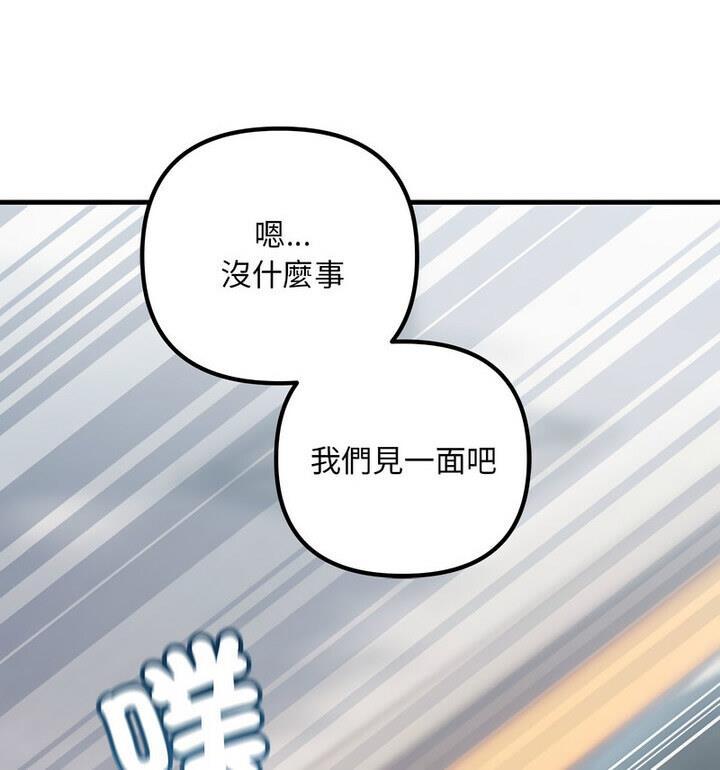 第33話