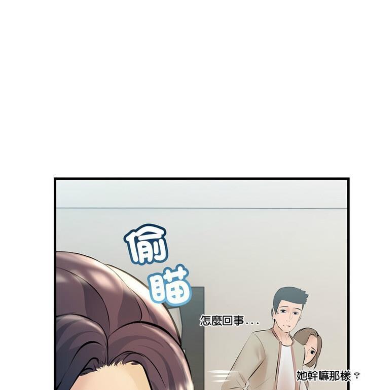 第33話