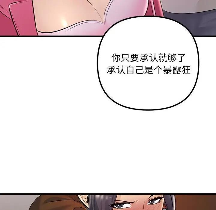 第34話