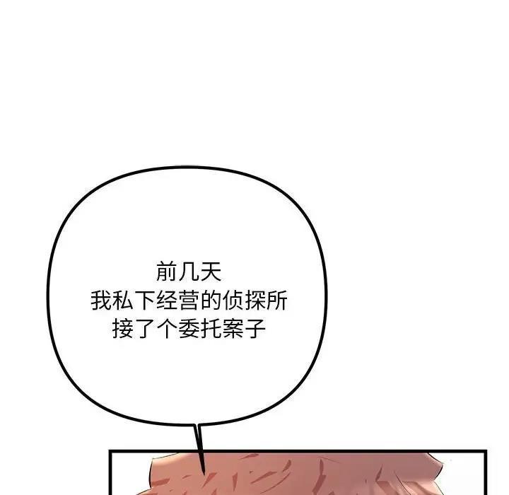 第34話