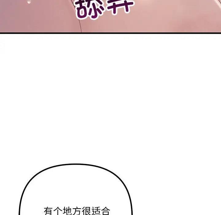 第35話