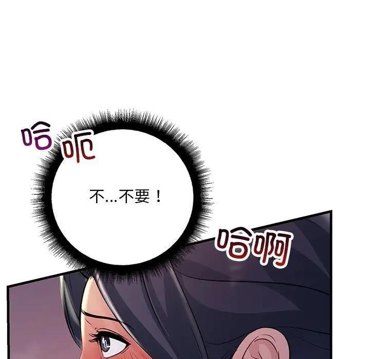 第36話