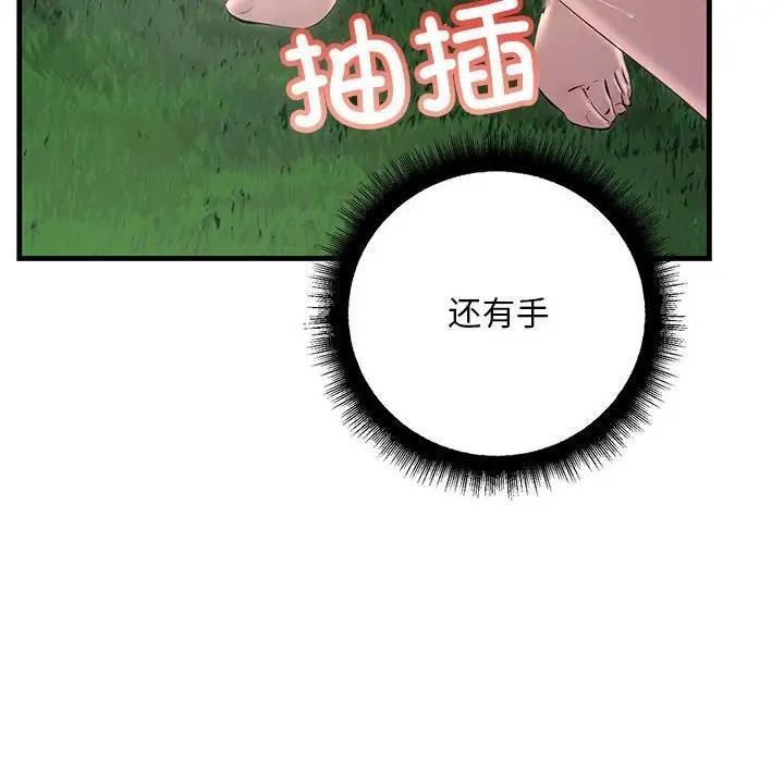 第37話