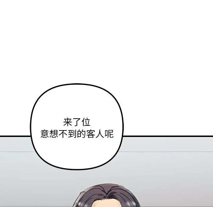 第37話