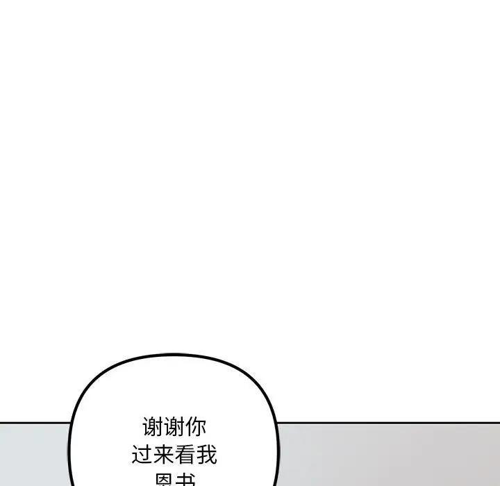 第37話