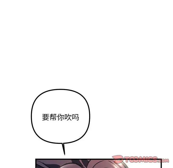 第38話