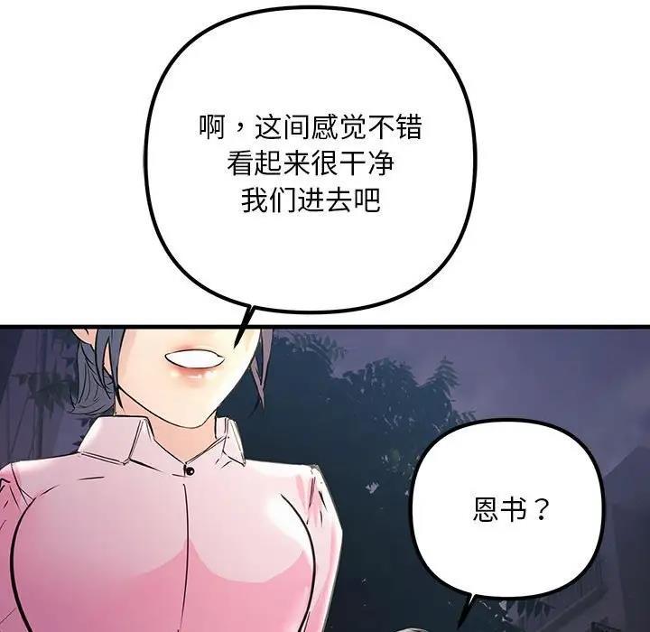 第38話