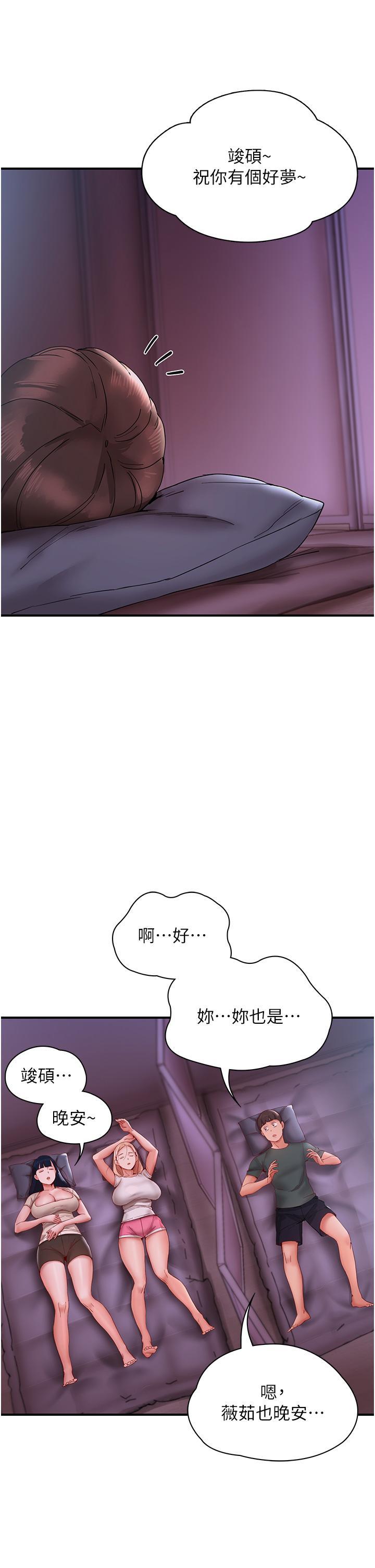 第9話