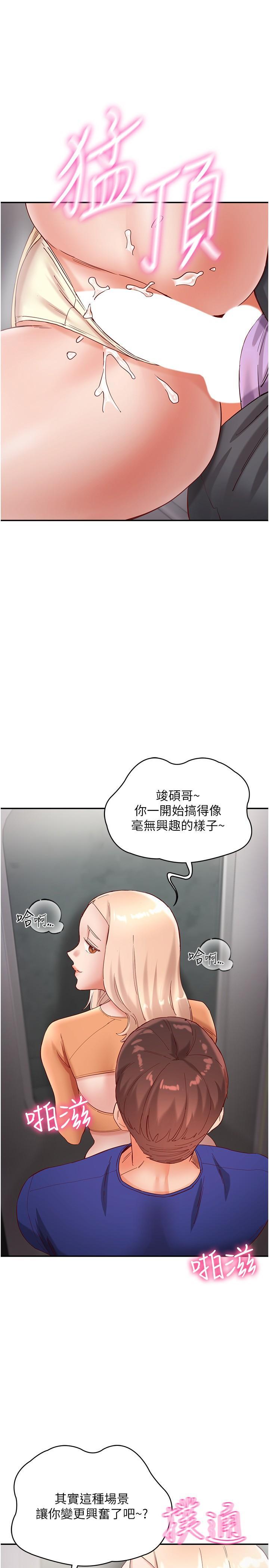 第19話