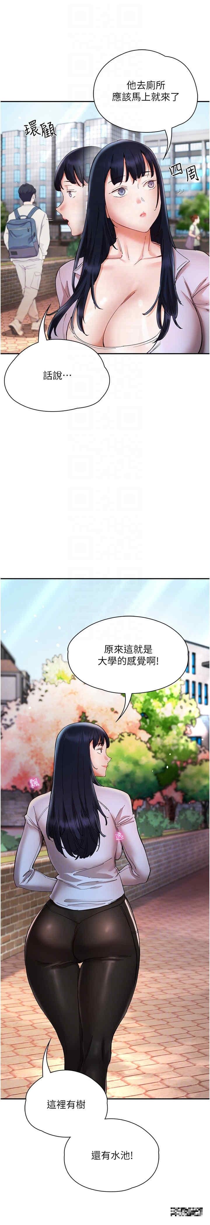 第23話