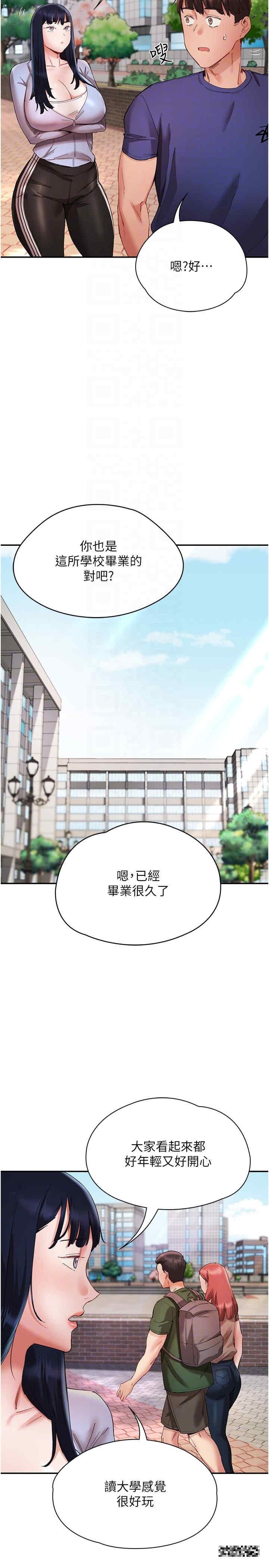 第23話