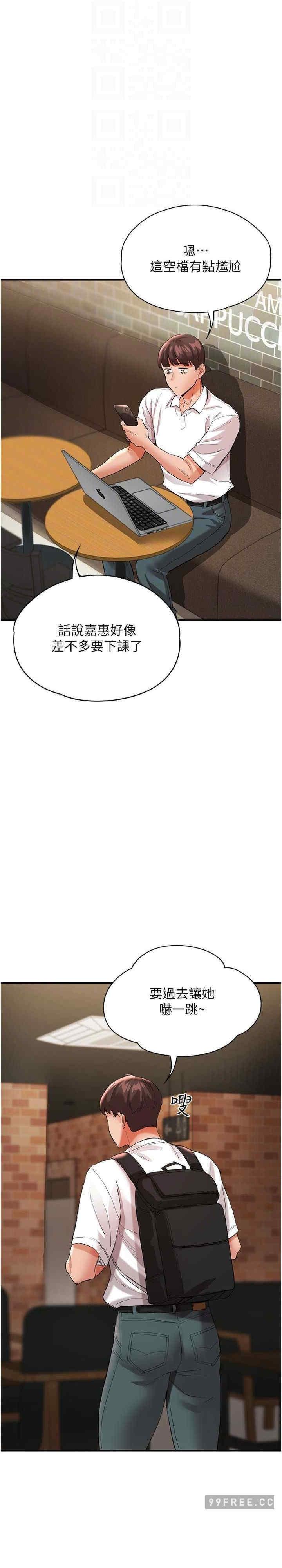 第34話