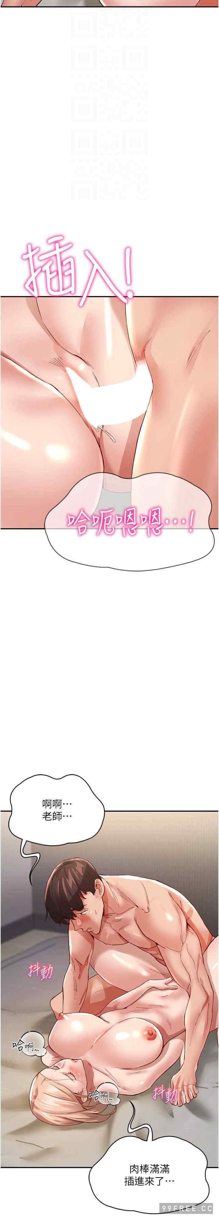 第35話