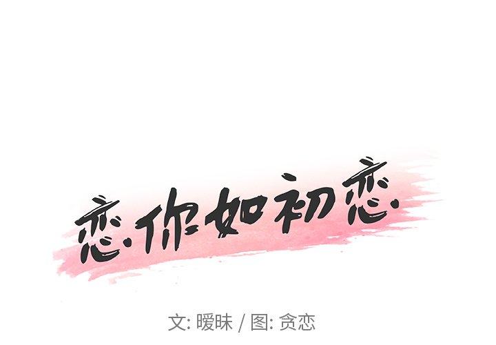 第11話