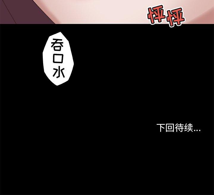 第17話