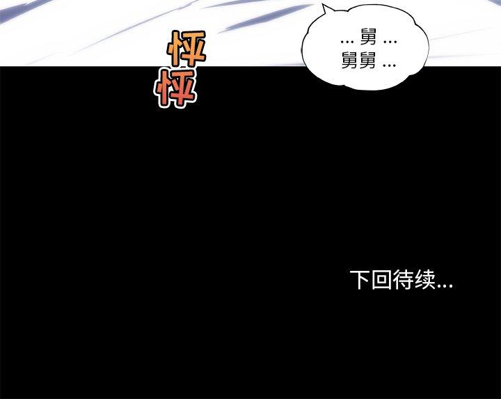 第21話