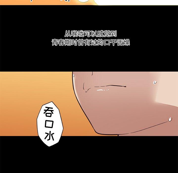 第21話