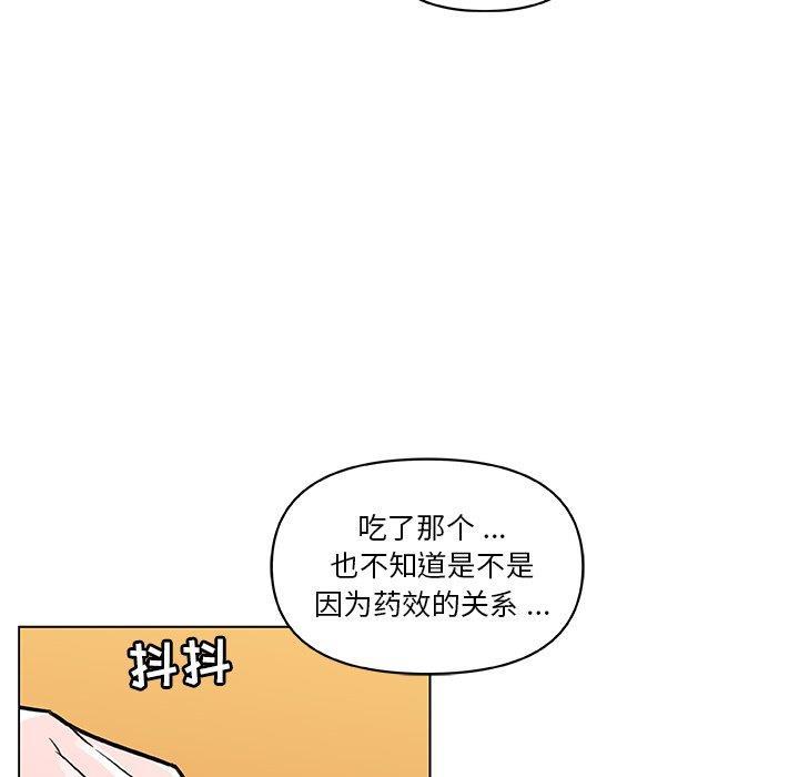 第35話