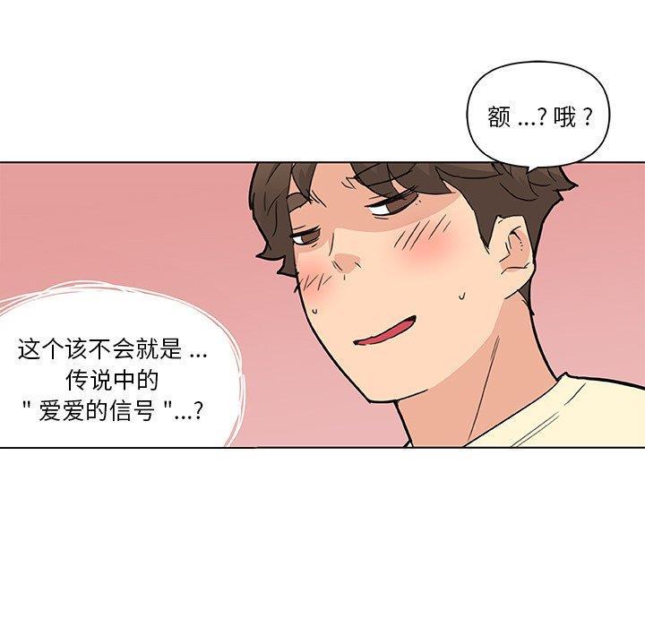 第36話