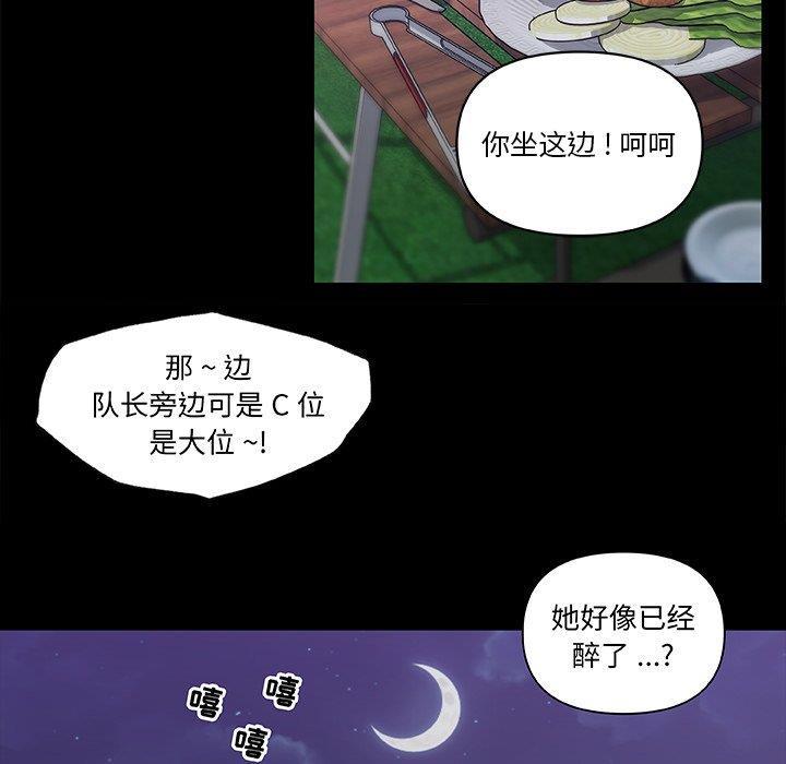 第37話