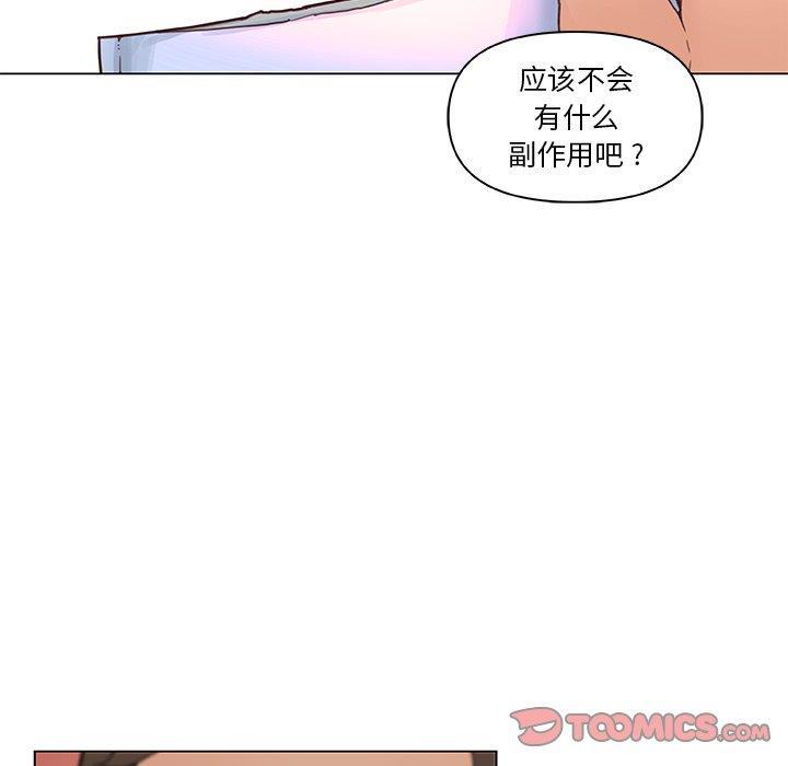 第37話