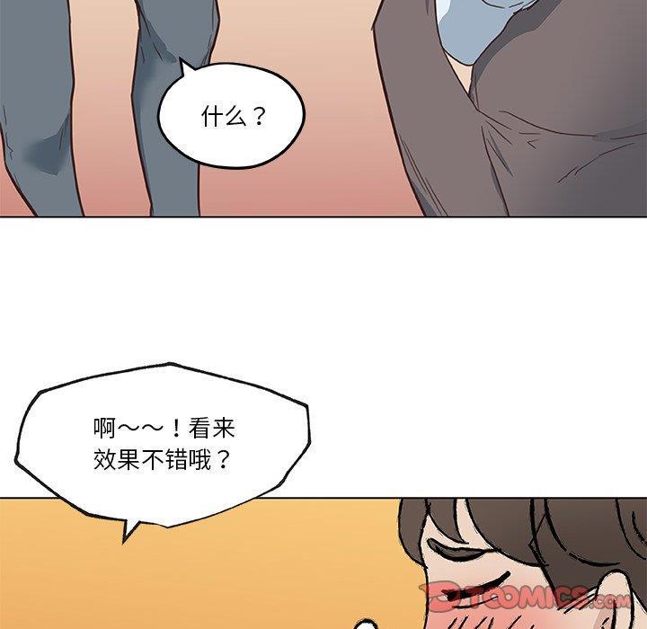 第39話