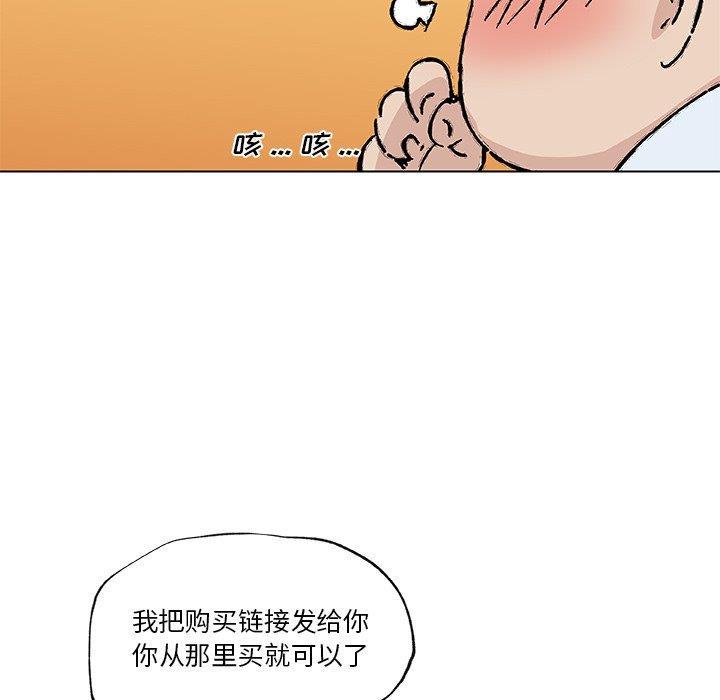 第39話