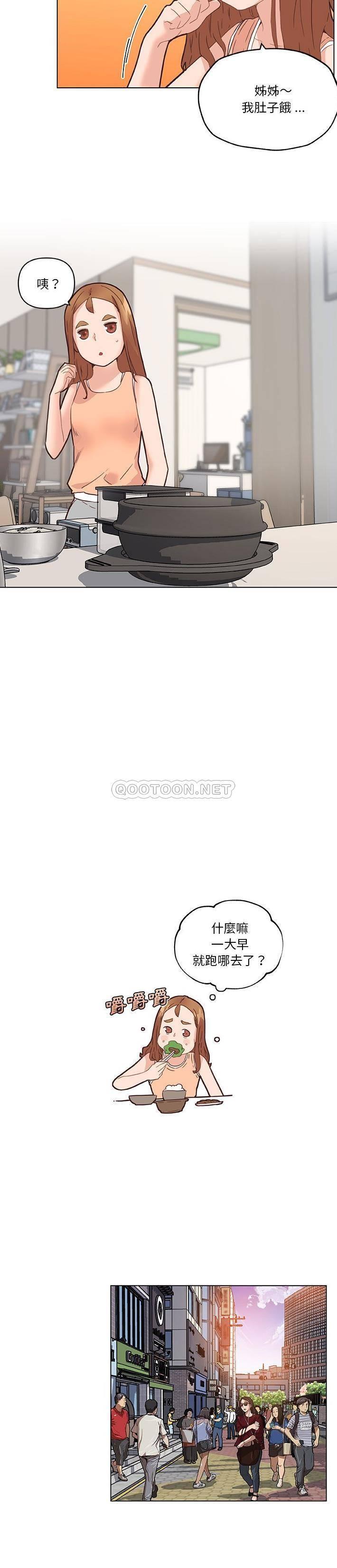 第43話