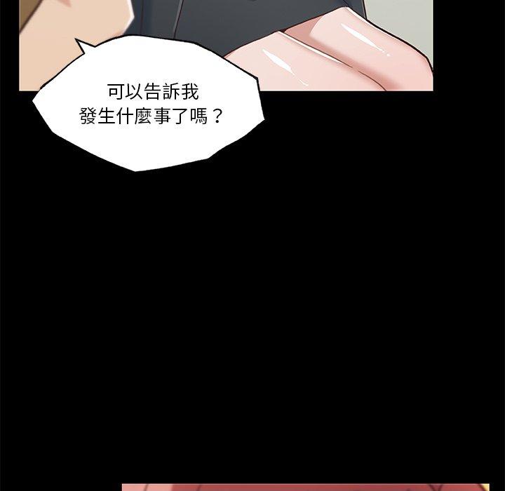 第45話