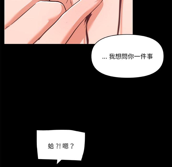 第45話