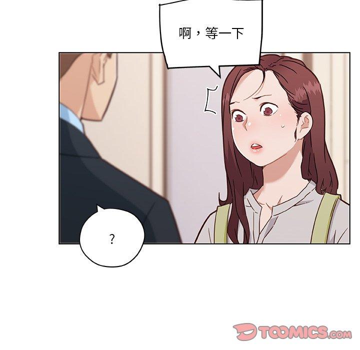 第46話