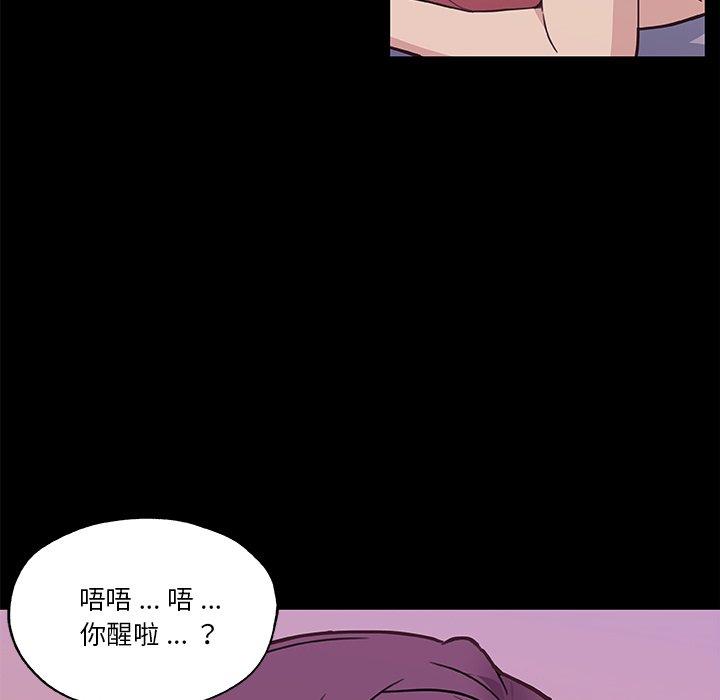 第46話