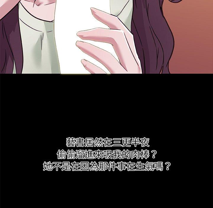 第46話