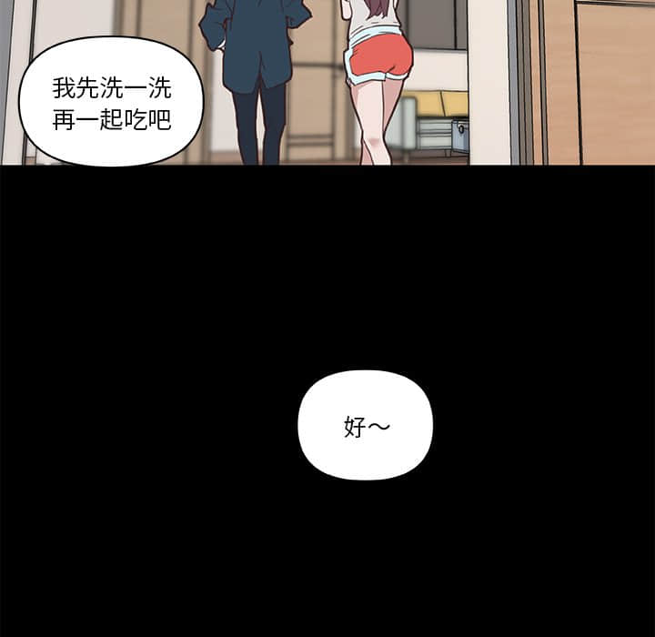 第48話