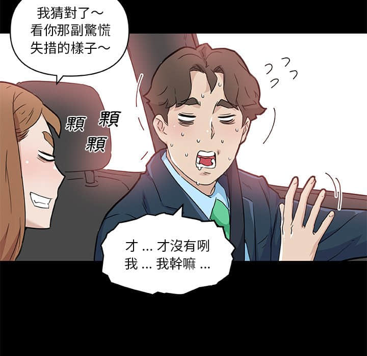 第48話