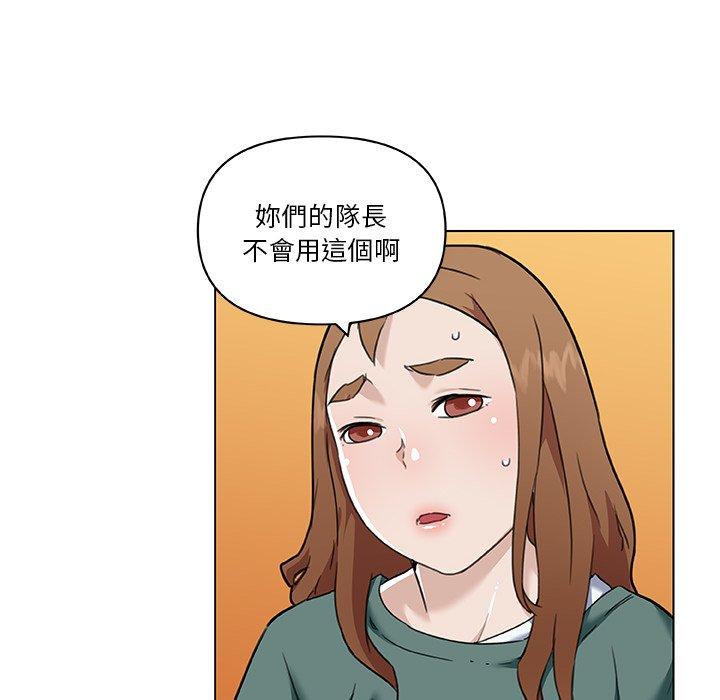 第53話