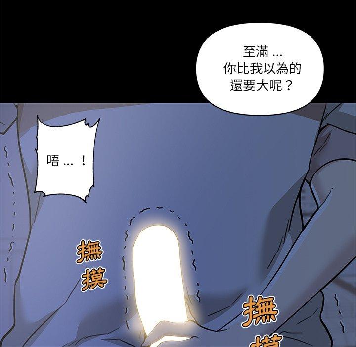 第54話